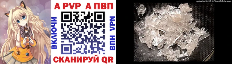 Купить наркоту Севск ГАШ Cocaine Меф мяу мяу АМФЕТАМИН NBOMe Канабис Псилоцибиновые грибы