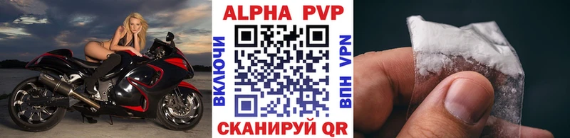 A-PVP VHQ ссылка на мегу зеркало Севск