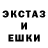 ЭКСТАЗИ XTC _Genki San_