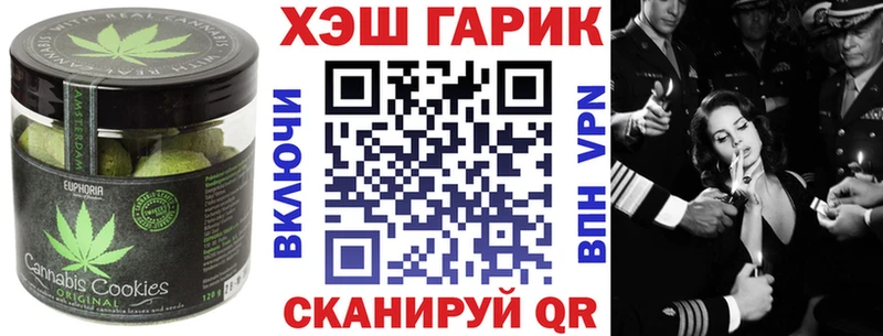 Cannafood конопля  Севск 