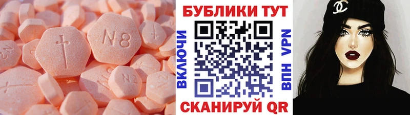 ЭКСТАЗИ TESLA купить цена Севск