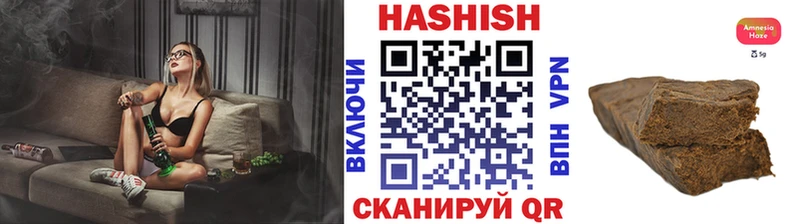ГАШИШ VHQ дарнет шоп Севск