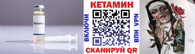ссылка на мегу вход  цены   Севск  Кетамин ketamine 