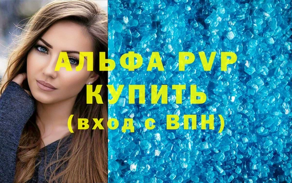 мяу мяу кристалл Нефтегорск
