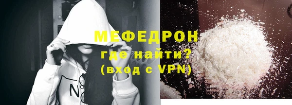 прущая мука Нефтекумск