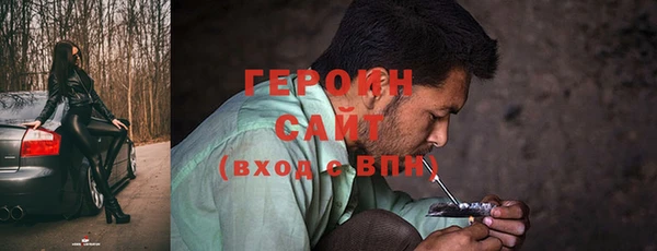 молекула духа Нея