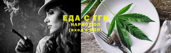 мяу мяу кристалл Нефтегорск