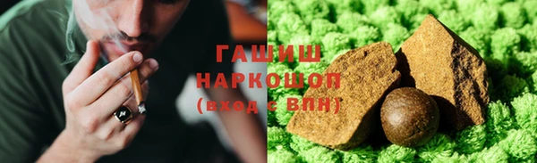 молекула духа Нея