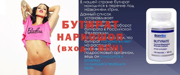 молекула духа Нея