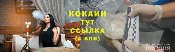 мяу мяу кристалл Нефтегорск
