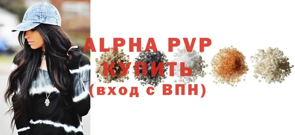 дживик Белая Холуница