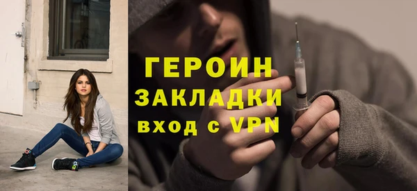 мяу мяу кристалл Нефтегорск