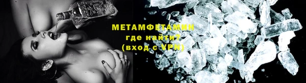 мяу мяу кристалл Нефтегорск