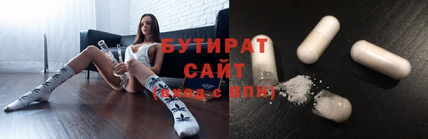 мяу мяу кристалл Нефтегорск