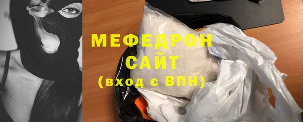 прущая мука Нефтекумск