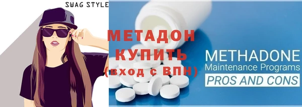 молекула духа Нея