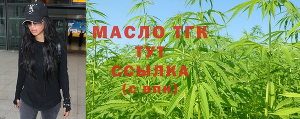 мет Белая Калитва