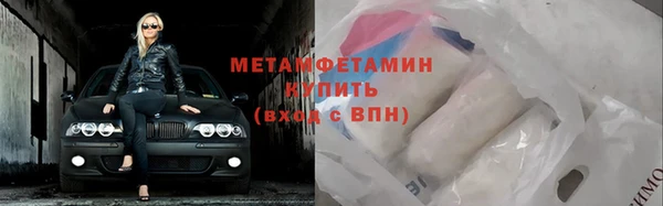 молекула духа Нея