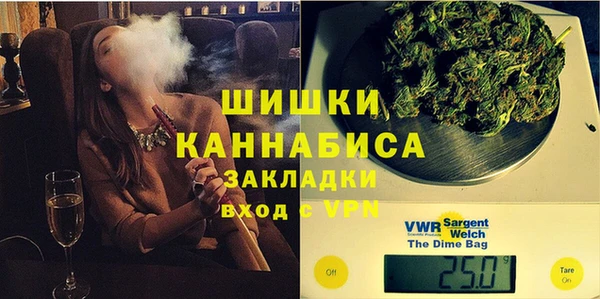 молекула духа Нея