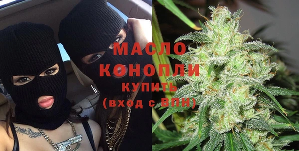 мяу мяу кристалл Нефтегорск