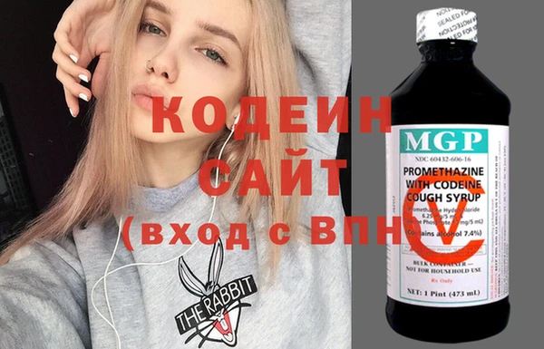 мяу мяу кристалл Нефтегорск