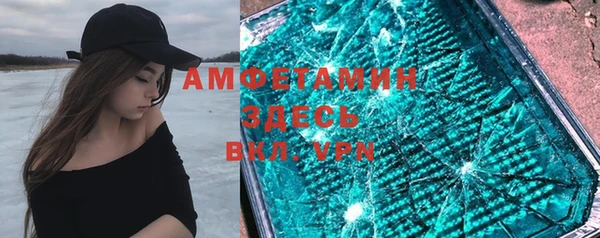 мяу мяу кристалл Нефтегорск