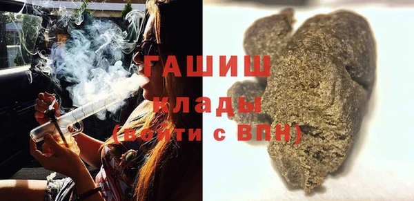 прущая мука Нефтекумск