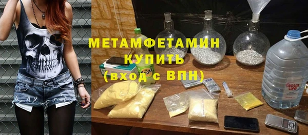 2c-b Бежецк