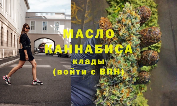 мяу мяу кристалл Нефтегорск
