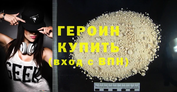 молекула духа Нея