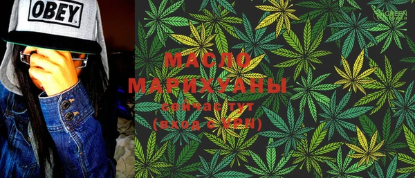 молекула духа Нея