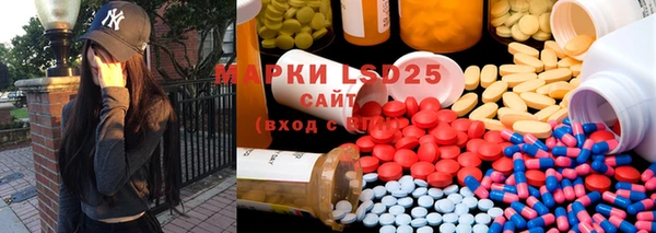 мяу мяу кристалл Нефтегорск