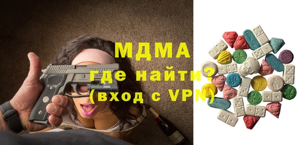 мяу мяу кристалл Нефтегорск
