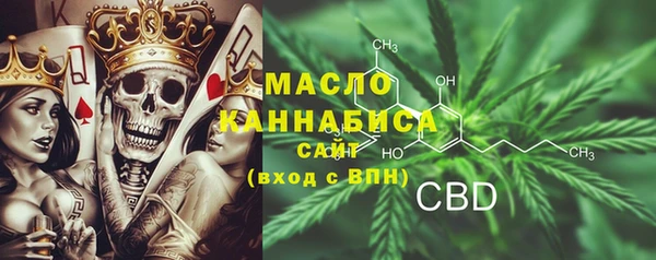 мет Белая Калитва