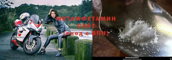 молекула духа Нея