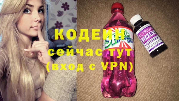 прущая мука Нефтекумск