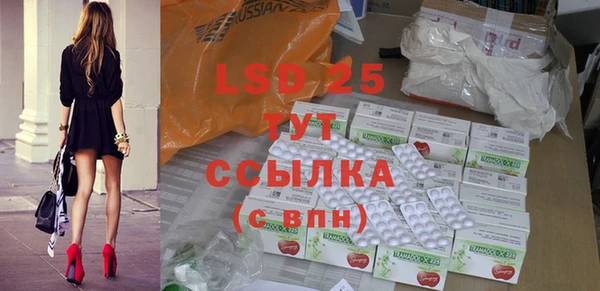 прущая мука Нефтекумск