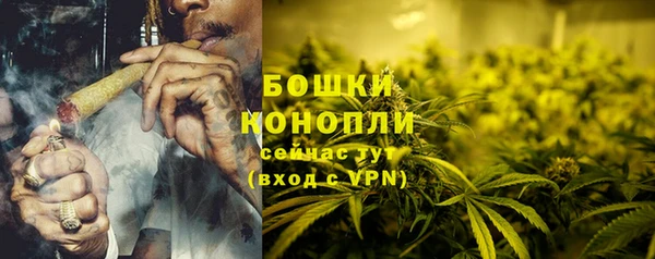 мяу мяу кристалл Нефтегорск