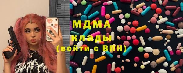 молекула духа Нея
