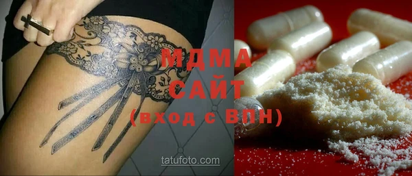 мяу мяу кристалл Нефтегорск