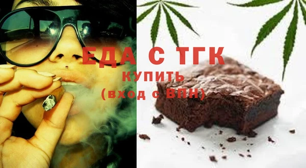 прущая мука Нефтекумск