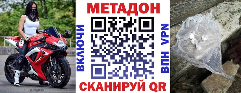 купить наркотики сайты  Севск  кракен рабочий сайт  МЕТАДОН белоснежный 