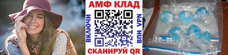 МЕТАМФЕТАМИН пудра  Севск 